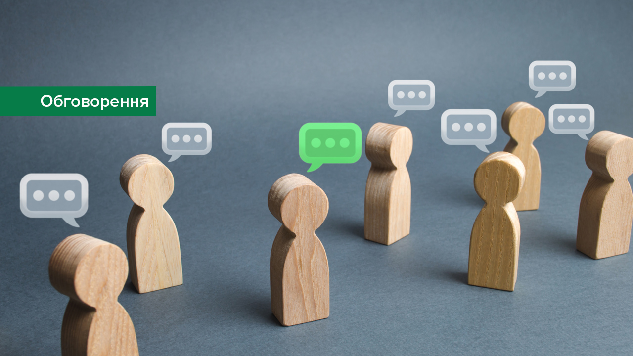 Продовжено термін обговорення умов страхування відповідальності надавачів нефінансових платіжних послуг (доповнено)