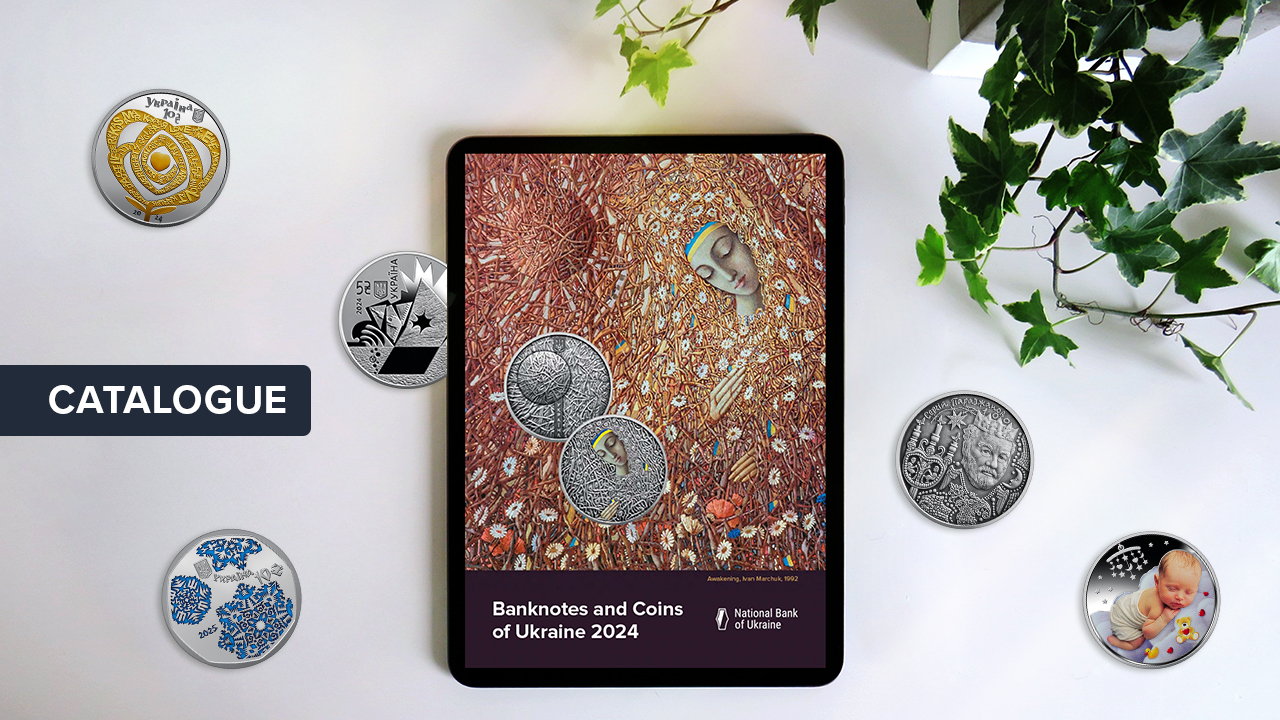 Banknotes and Coins of Ukraine