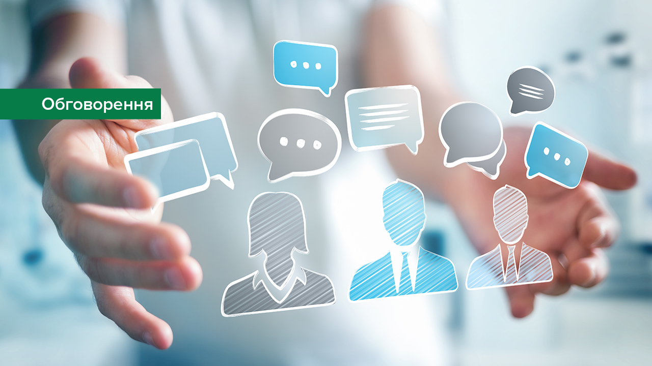 Розпочинається обговорення умов страхування відповідальності надавачів нефінансових платіжних послуг (доповнено)