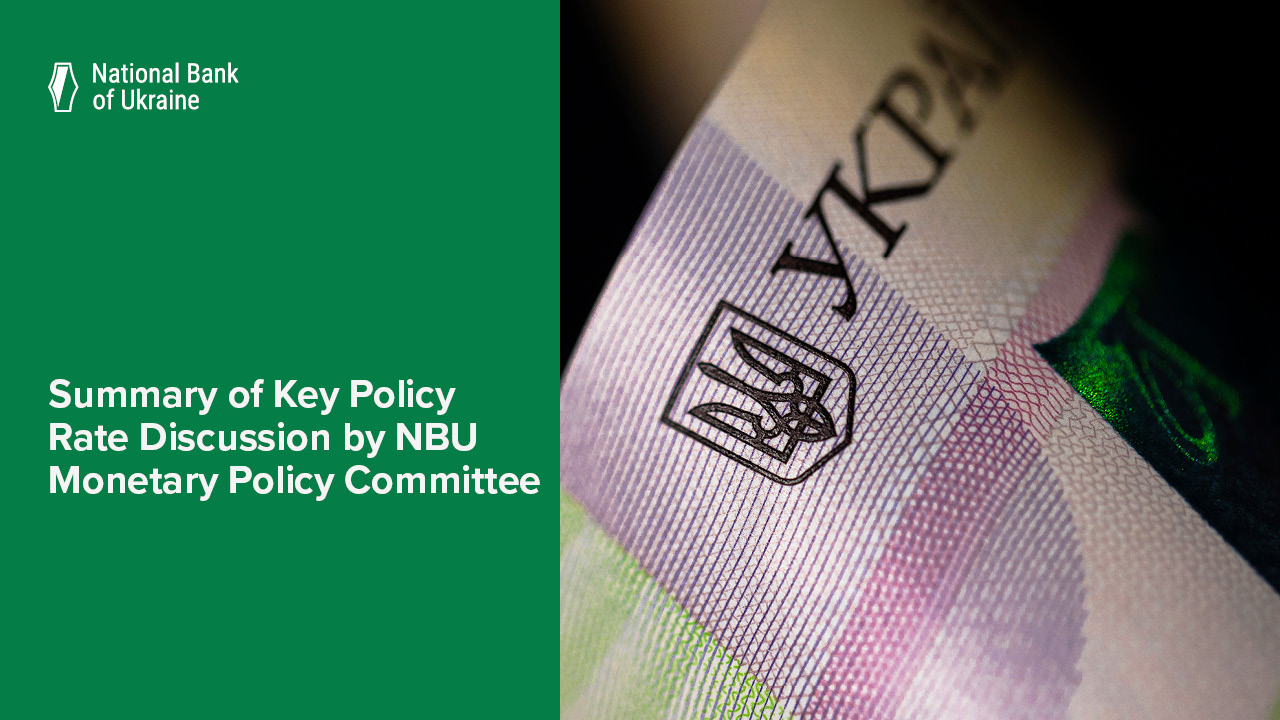 Summary of Key Policy Rate Discussion by NBU Monetary Policy Committee on 4 June 2025