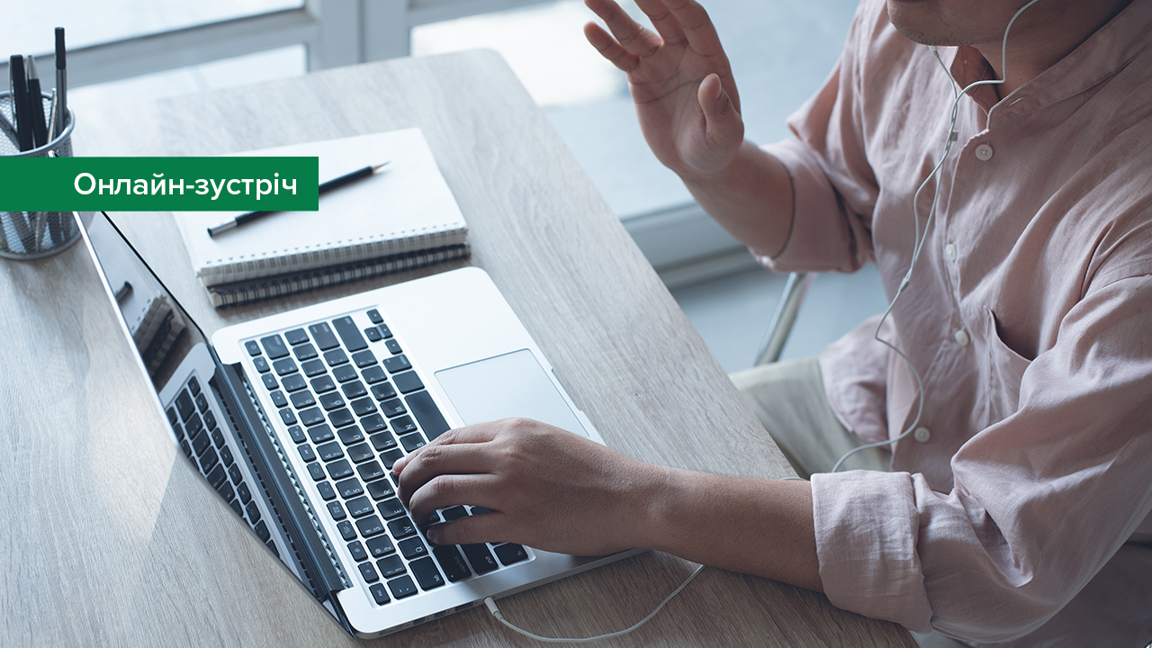 Стратегічний діалог з бізнесом: відбулася чергова зустріч із керівниками підприємств України, які беруть участь в опитуваннях НБУ