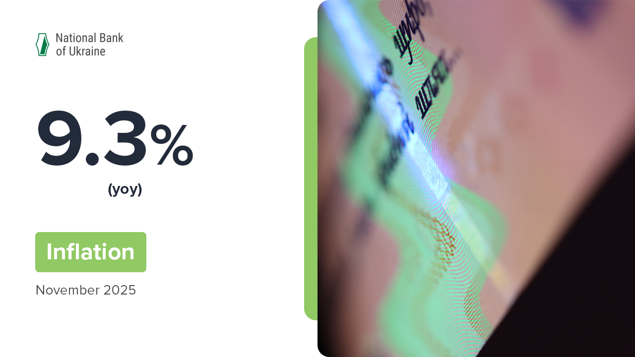 NBU November 2025 Inflation Update