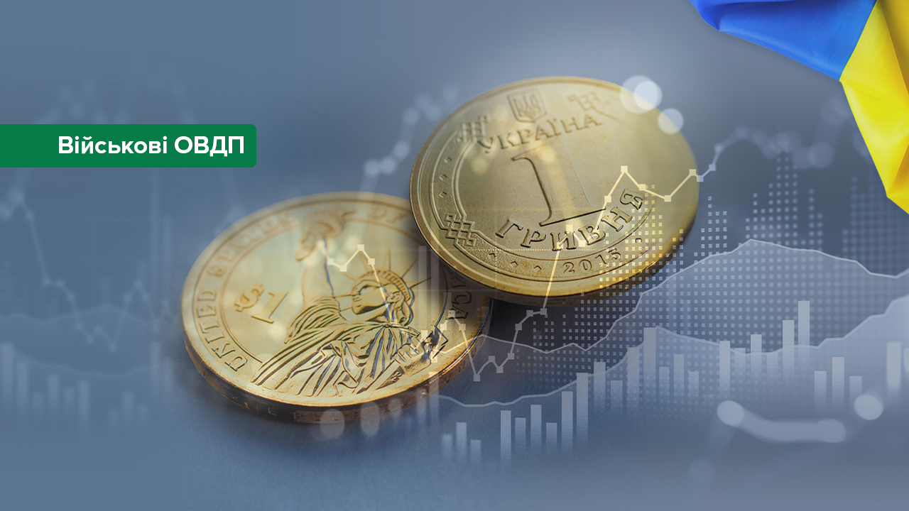 Із початку 2026 року уряд залучив від продажу / обміну ОВДП на аукціонах майже 132 млрд грн, а загалом упродовж воєнного стану – понад 2 158 млрд грн