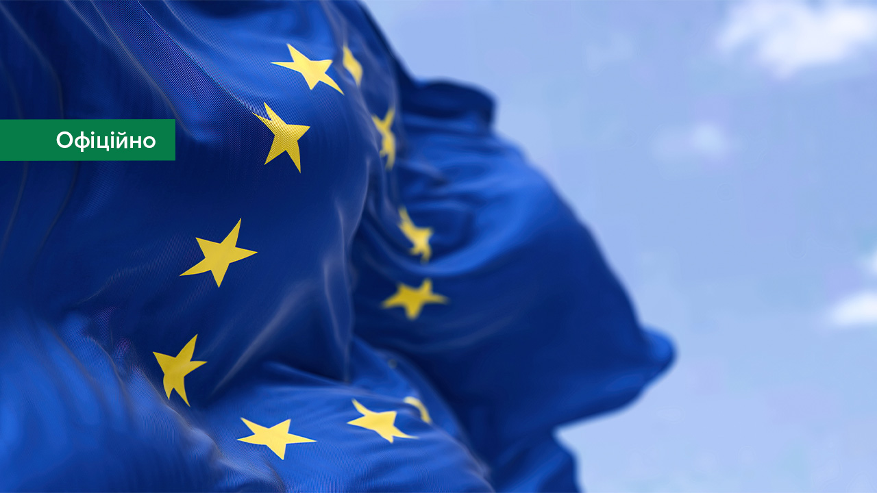 Відновлено дію вимоги щодо формування банками буферів капіталу