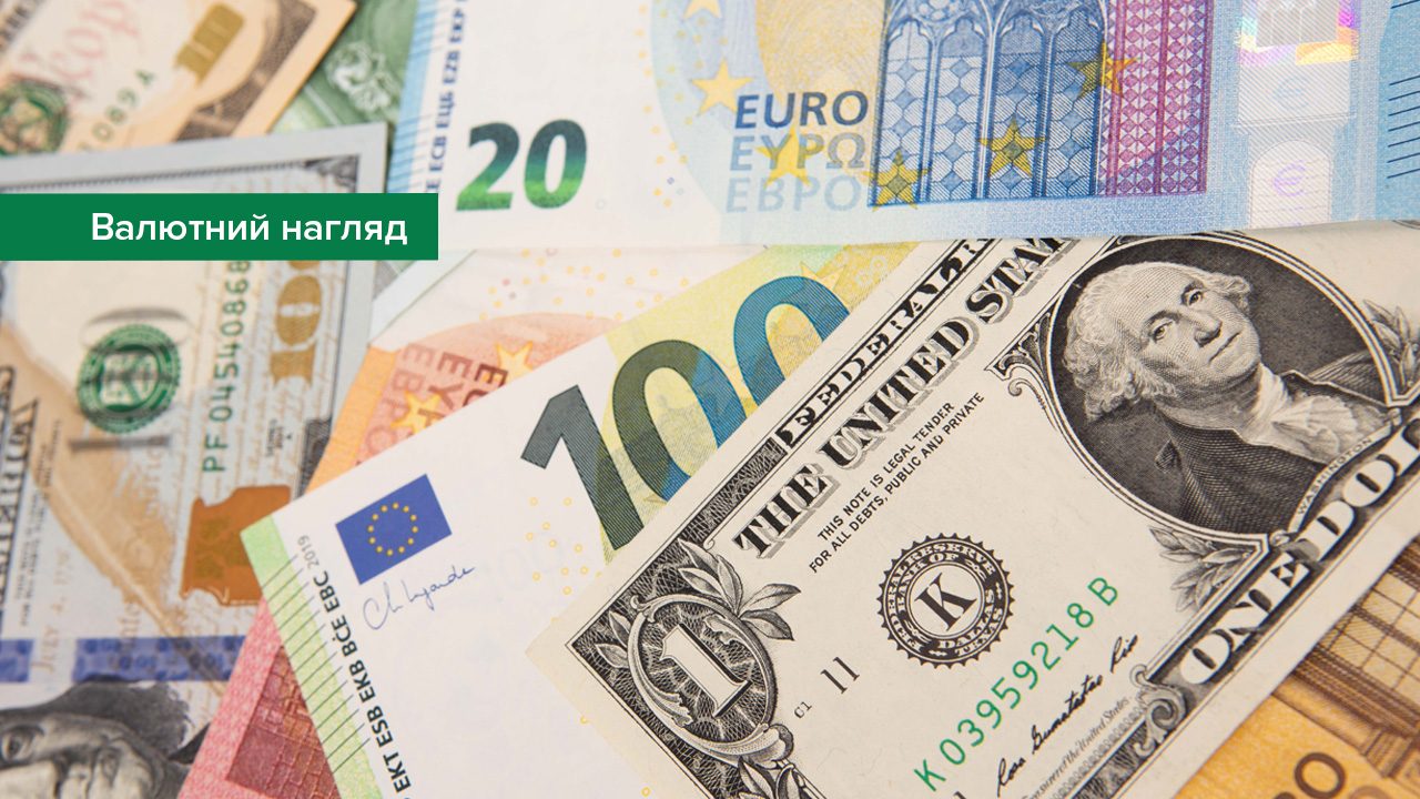 НБУ розширює перелік підстав для завершення валютного нагляду за експортними операціями