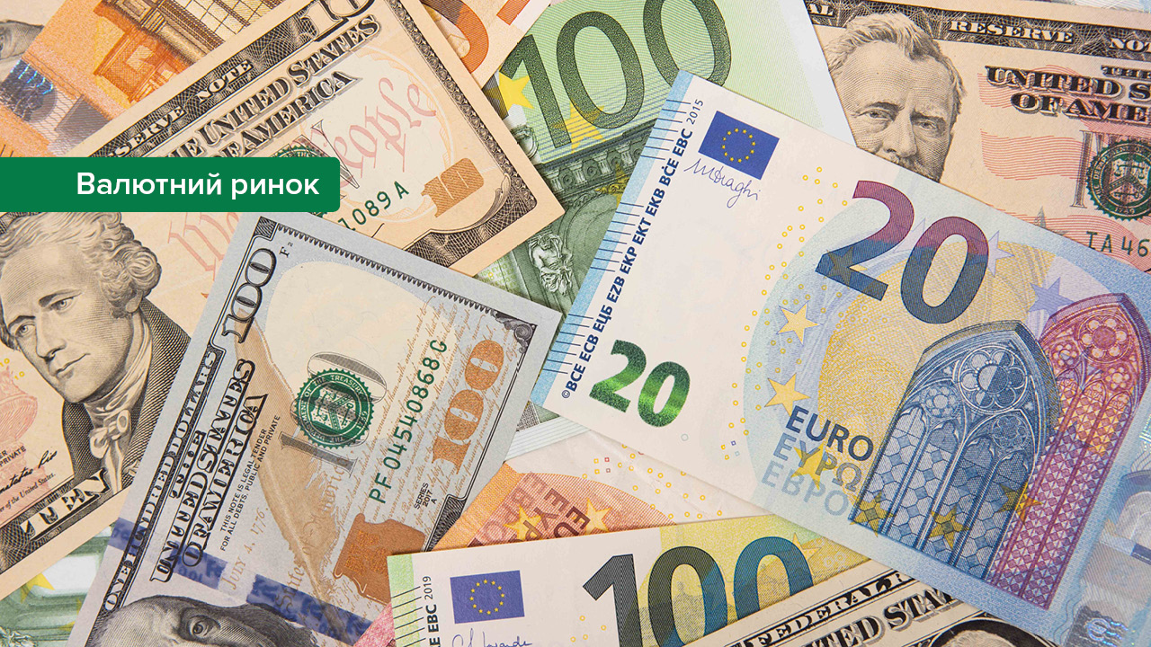 Результати операцій Національного банку України з підкріплення кас банків готівковою іноземною валютою