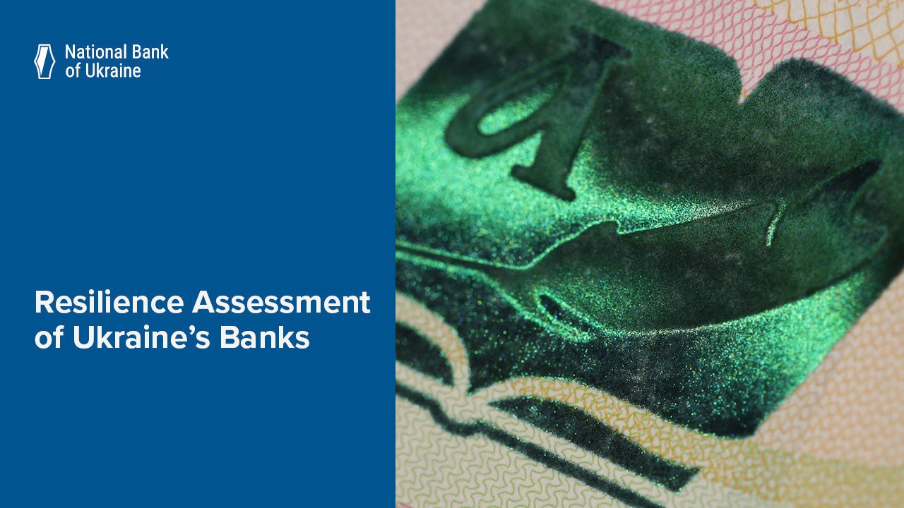 Resilience Assessment of Ukraine's Banks, 2025