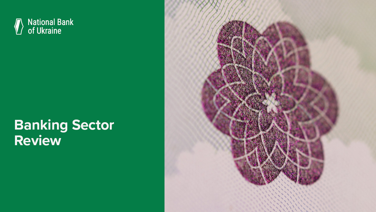 Banking Sector Review, February 2026