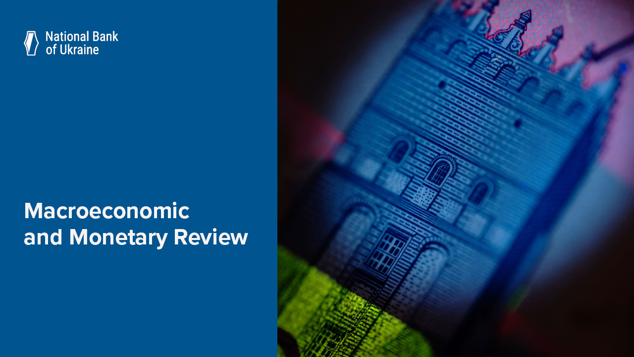 Macroeconomic and Monetary Review, March 2026