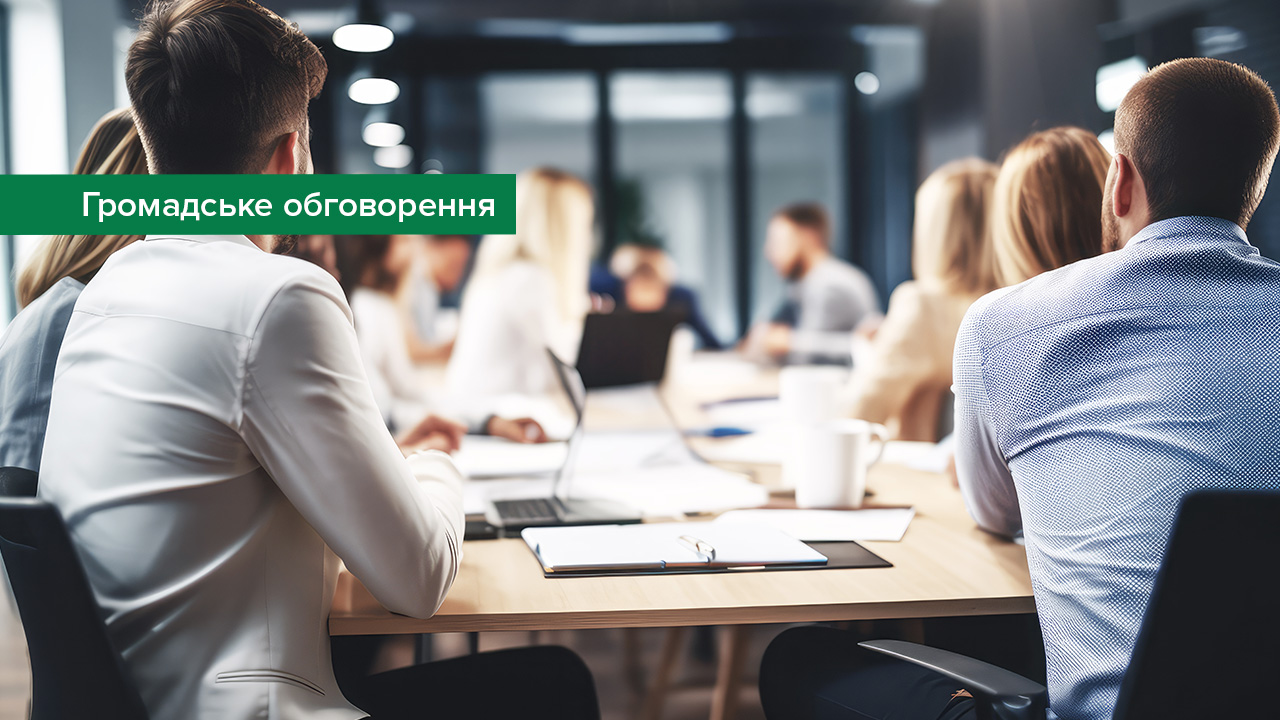 Національний банк урегульовує процедуру добровільного виходу кредитних спілок з ринку