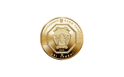 Архістратиг Михаїл 2 гривні зразка 2011 року (аверс)