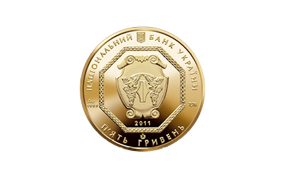 Архістратиг Михаїл 5 гривень зразка 2011 року (аверс)