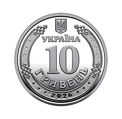 Обігова пам'ятна монета 10 гривень "Ми сильні. Ми разом. Запорізька область" (аверс)