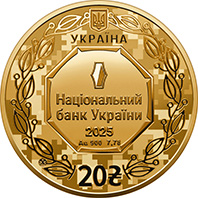 "Архістратиг Михаїл" (з) (аверс)